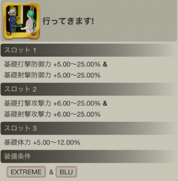 行ってきます