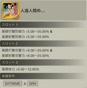 今度はお前の番だ