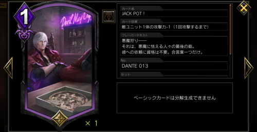 JACK POT!
