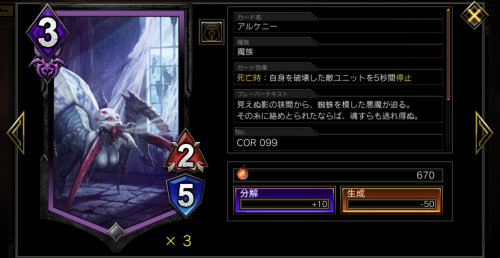 アルケニー