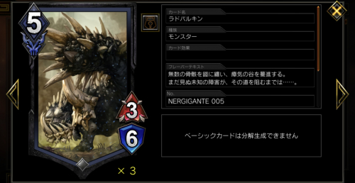 ラドバルキン