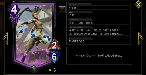 いぶき