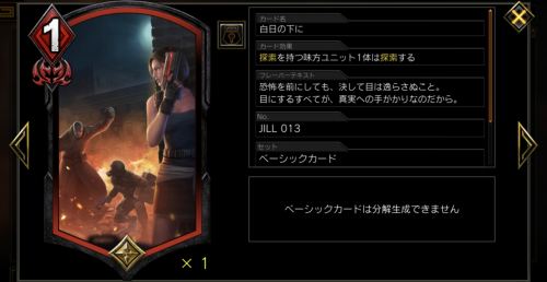 白日の下に