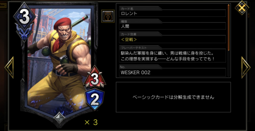 ロレント