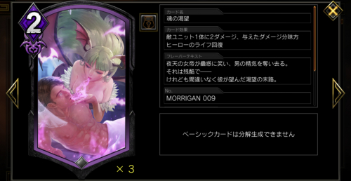 魂の渇望