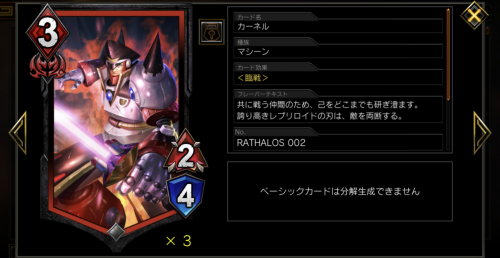 カーネル