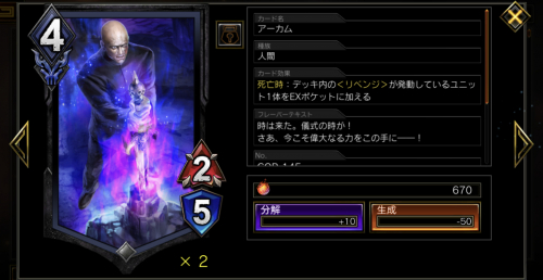 アーカム