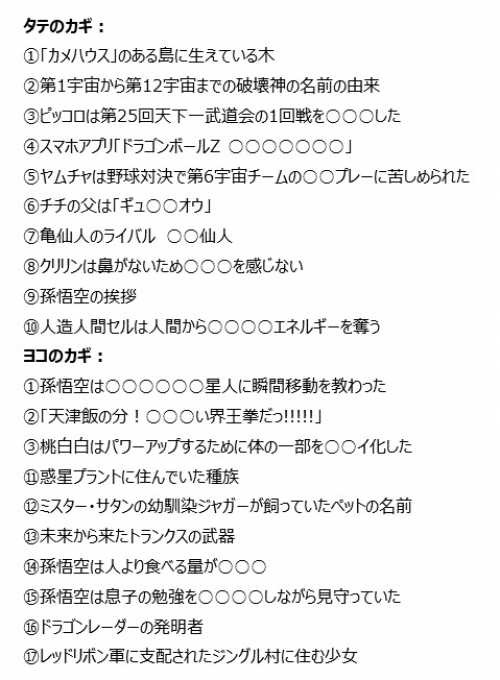 第3問 ヒント