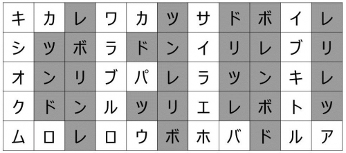 第1問 答え