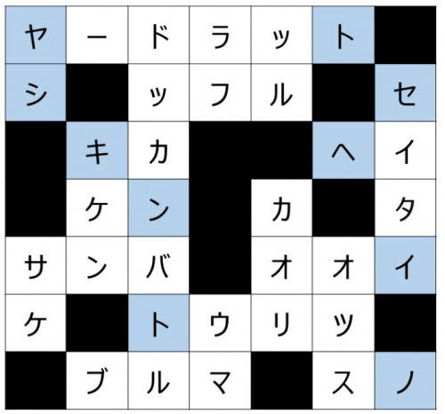 第3問 答え