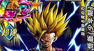 ドッカンバトル かめはめ波 カテゴリパーティのおすすめ編成 ドラゴンボールz ドッカンバトル攻略wiki ゲーム乱舞