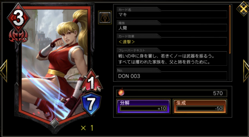マキ