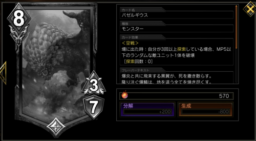 バゼルギウス