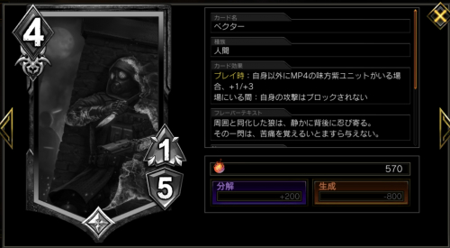 ベクター