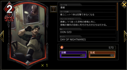 萎縮