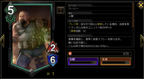 ハーレー