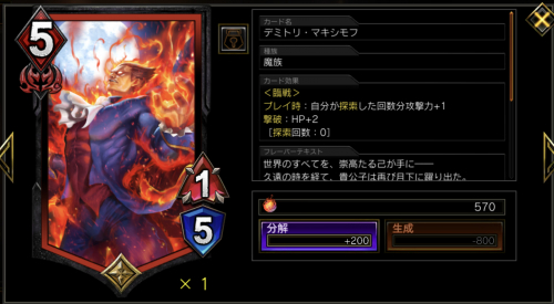 デミトリ・マキシモフ