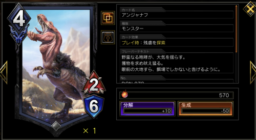 アンジャナフ