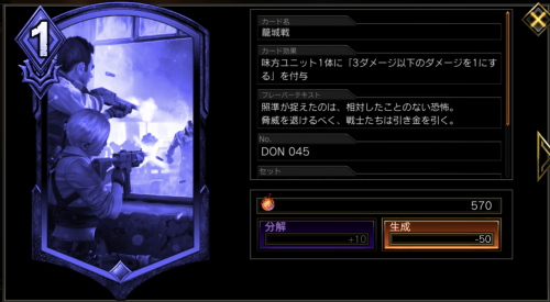 籠城戦