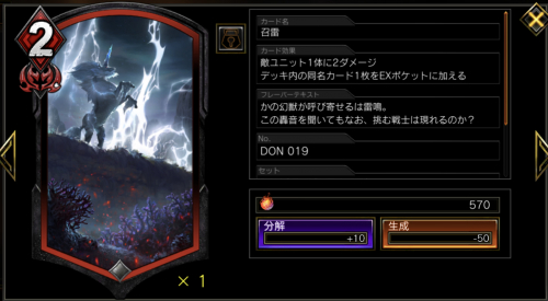 召雷
