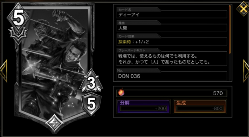 ディーアイ