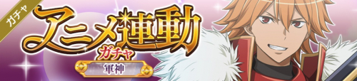 sachi