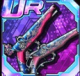 霊銃・桜花