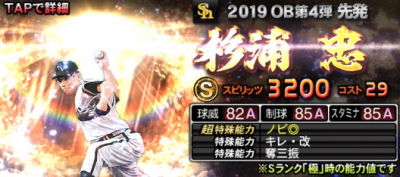 秋山 幸二