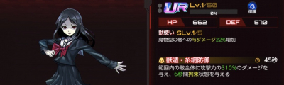 鬼蜘蛛三郎