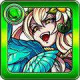 セイレーン（進化）