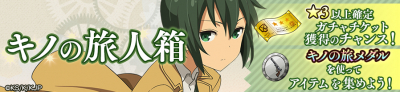 sachi