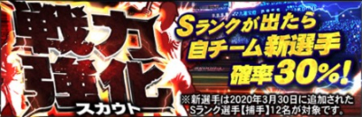 野手