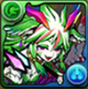 ファマ