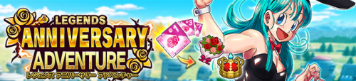 スペシャルログインボーナス第4弾開催