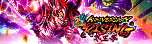 2ND ANINIVERSARY RISING 界王拳ガチャ開催