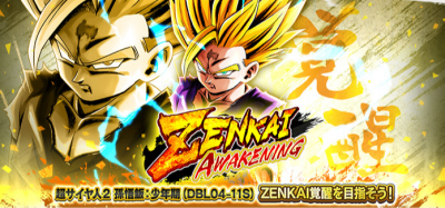 ドラゴンボールレジェンズ Zenkai Awakening 超サイヤ人2孫悟飯 少年期 は引くべき 当たりキャラと評価 ドラゴンボールレジェンズ攻略wiki ゲーム乱舞