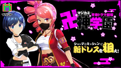 青春ドラマ劇場 卍神学園