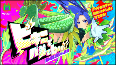 ビキニでバ美でboo