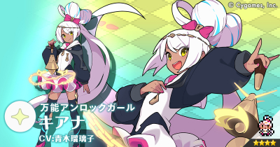 pachimoro