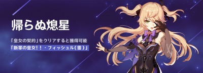 moyashi