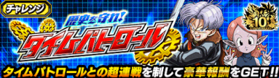 ヒーローズコラボ