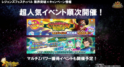 人気イベント開催