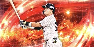 プロスピa バトルスタジアムセレクション21 は引くべき 当たり選手と評価 プロスピa プロ野球スピリッツa 攻略wiki ゲーム乱舞