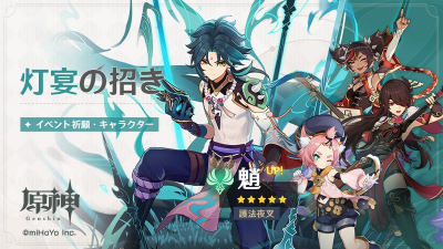 moyashi
