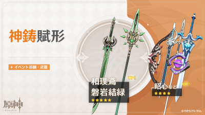 moyashi