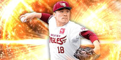 田中 将大