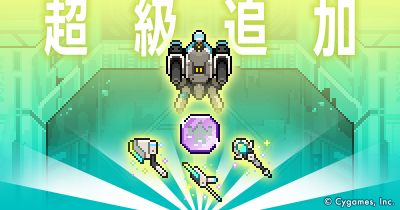 Sec-5200Li 超級