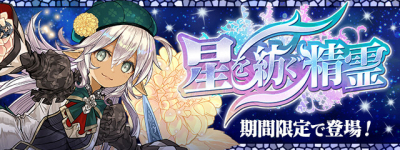 パズドラ 進化の紫仮面 の入手方法と使いみち パズル ドラゴンズ パズドラ 攻略wiki ゲーム乱舞