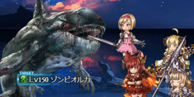 ソンビオルカ