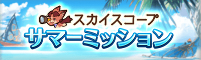 グラブル 青竜牙矛 王 の評価とスキル 奥義 グランブルーファンタジー グラブル 攻略wiki ゲーム乱舞